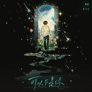 男生插女生小穴的视频漫画小说
