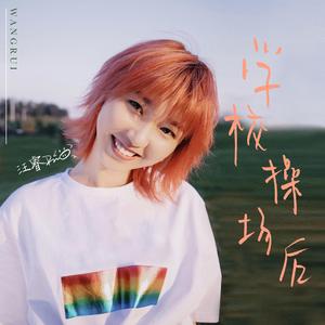 男生插女生小穴的视频漫画小说
