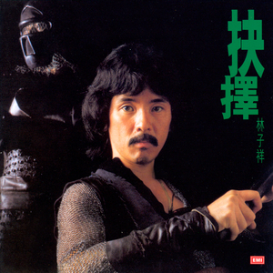 男生插女生小穴的视频漫画小说
