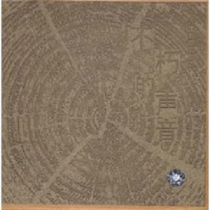 男生插女生小穴的视频漫画小说
