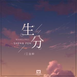 男生插女生小穴的视频漫画小说
