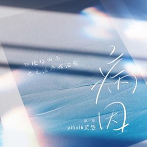 男生插女生小穴的视频漫画小说
