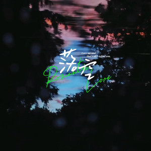 男生插女生小穴的视频漫画小说
